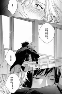 (HaruCC22) [LEGO! (Nakagawa)] Houkago, Kimi to Kotaeawase o Shiyou. (Final Fantasy XV) [Chinese]