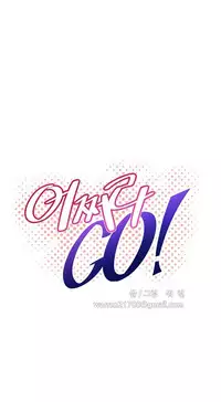 [Worin] Brawling Go Ch.76-86 (English) (Ongoing)