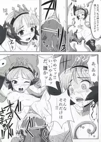 (C73) [Aspergillus (Okara)] Unua Libro (Odin Sphere)