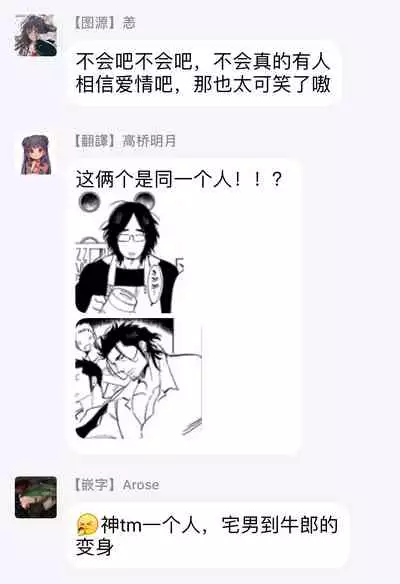 [Kijima Hyougo] Shigatsu Kissa no Himitsu no Jiken-bo | 四月咖啡馆的神秘事件簿 1-5 [Chinese] [拾荒者汉化组] [Digital]