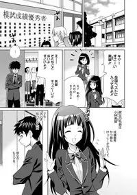 COMIC Megastore DEEP Vol. 3 [Digital]