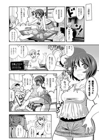 [Ankoku Marimokan (marimo)] Tetsujin Shoujo Blazer vs Gesui Kaijin & AGENT 65 Double Pack [Digital]