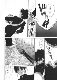 [Anthology] Romeo Vol. 4