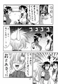 (C55) [METAL (Choujigen Kurumi)] Blue Hearts (Final Fantasy VII Advent Children)