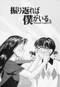 [Youkihi] Shinsou Shinri