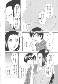 [Kawamori Misaki] Gokuraku Ladies Koukotsu Hen | Paradise Ladies Vol. 6