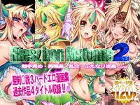 [ONEGROSS (144)] 3DR [Fuuzoku no Oukoku Roland] (Seiken Densetsu 3) [Digital]