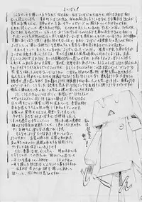 [Busou Megami (Kannaduki Kanna)] Fuuka to! 1 (Yotsubato!)