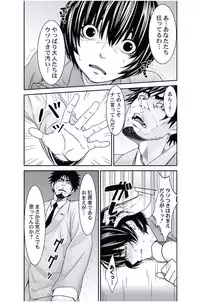 [Opyon, Momongaerubou] Oshioki Taxi ~Okyaku-sama ni Jousha Kyohi-ken wa Gozaimasen~ [Digital]