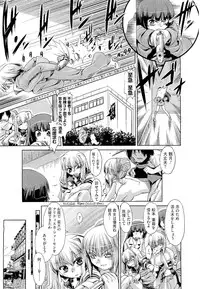 COMIC Megastore 2011-01