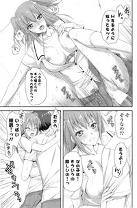 COMIC Mangekyo 2015-03