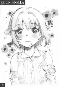 (Utahime Teien 16) [Youseimangasya (Sakaki Imasato)] DokiDoki CINDERELLA (THE IDOLM@STER CINDERELLA GIRLS)