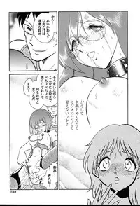 [Keno Yantarou] Gaman Dekinai Kagai Jugyou