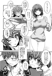 [Kikurage] Kimi to H