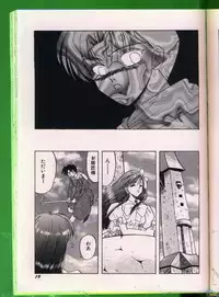 [Anthology] Bishoujo Doujinshi Anthology 19