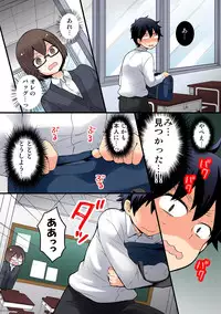 [Nagata Maria] Totsuon! ~Totsuzen Onnanonko Ni Natta No De, Ore No Oppai Monde Mimasen Ka? (Vol. 1-7) [Color, Digital]