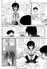 (C87) [Chimee House (Takapi)] Chiru Roshutsu 8