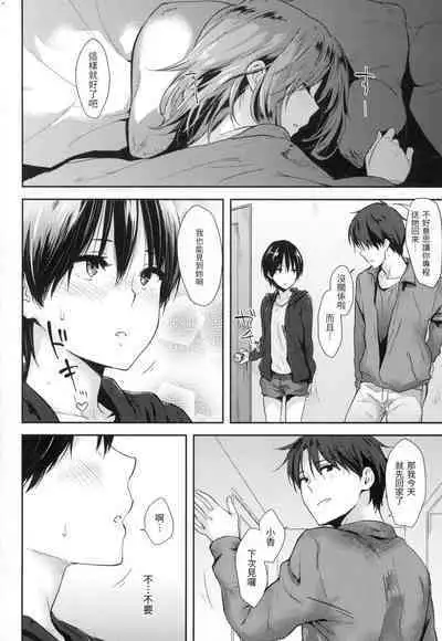 Pan Demo Niumu | 萬魔殿