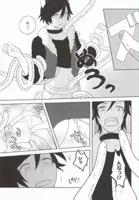 [CaPiBa (Mikawa Mimi)] Watashi o Oshiro e Tsuretette! - TAKE ME HOME! (Uta no Prince-Sama)