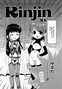 COMIC POT 2003-06 Vol. 022