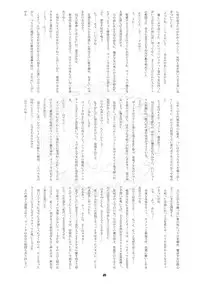 (SC32) [RUBBISH Selecting Squad (Namonashi)] RE 02 (Mahou Shoujo Lyrical Nanoha)