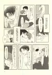 (DC RETURNS 7) [MIECHIKA (Katsu)] crepe cream crepe cream 1+1 (Kuroko no Basuke)