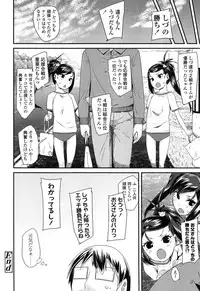 [Maeshima Ryou] Doki Doki Lolix