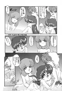 [Kazasuzu] Seikaisou Kitan 2