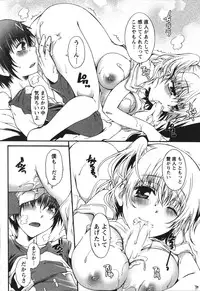 [Kurosaki Kotora] Hachimitsu Milk - Honey Milk