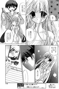 Comic Papipo 2006-09