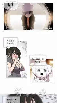 HouseHold Affairs 【卞赤鲤个人汉化】1~33话（持续更新中）