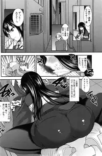 COMIC Kairakuten BEAST 2014-12