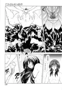 [Sozatsu Nae] Mugen Kaisou - Phantom Recollection