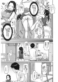 [Anthology] Core Colle Vol. 1 Hitozuma Hen Part1 [Digital]