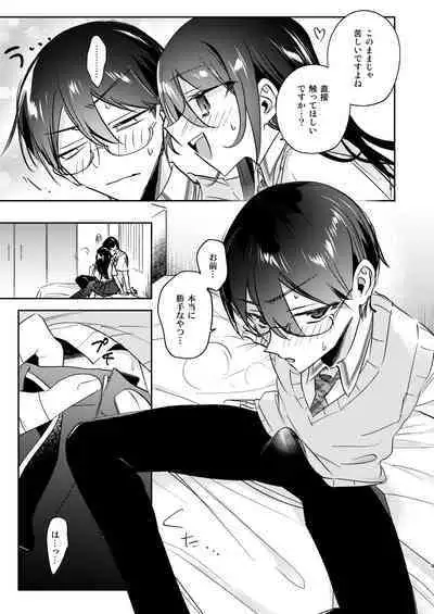 Ambiguous border line