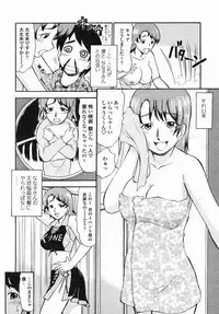 COMIC Himezakura 2005-04 Vol. 4