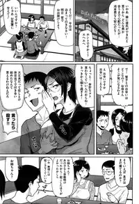 COMIC Hana-Man 2016-02