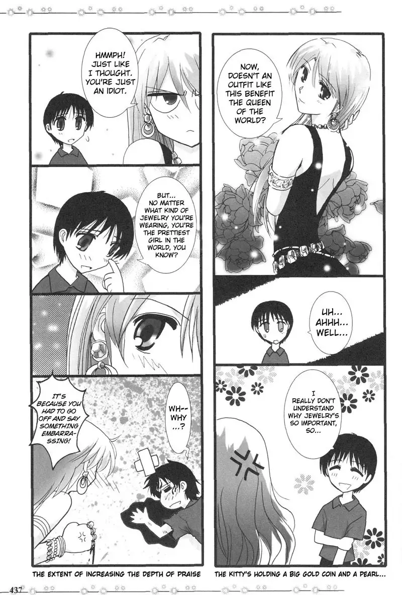 Epilogue of Evangelion Pt5