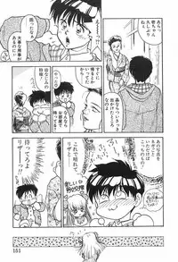 [Ayano Rei] Nurse Angel