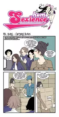 [dogado] Homo Sexience [Ongoing]