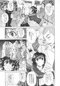 COMIC Megastore 2009-07