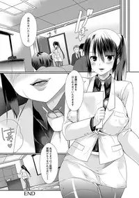 ANGEL Club 2014-01 [Digital]