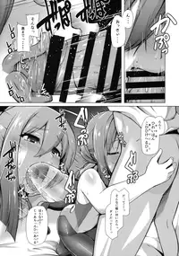 (C91) [8cm (8000)] Kiyoshimo no Ichiban Nagai Yoru (Kantai Collection -KanColle-)