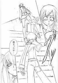 (C72) [AXZ (Various)] Angel's stroke 05 (CODE GEASS: Lelouch of the Rebellion)