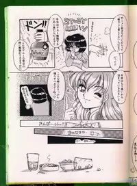 [Anthology] Bishoujo Doujinshi Anthology 19