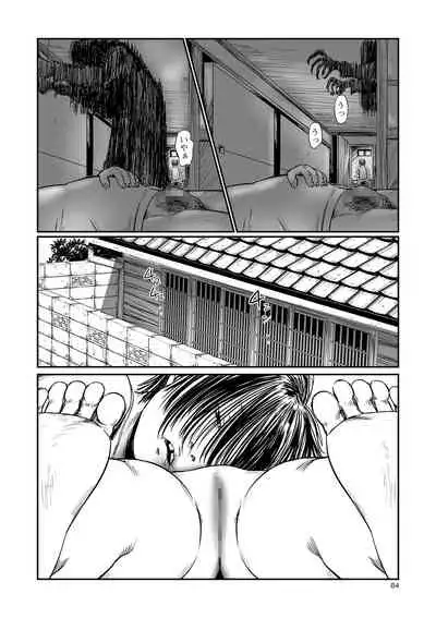 [Shinjima Saki] Kusamura [Digital]