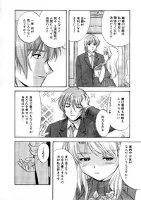 [Nagano Akane] Minna no Ofuro 3