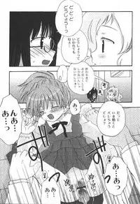 [yume] Comic Moog 2006-06