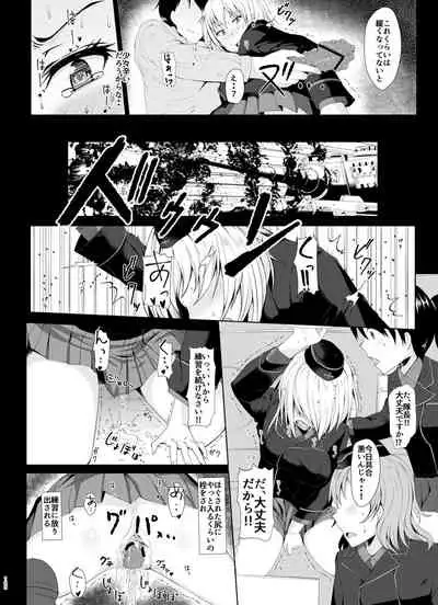 Senshadou no Ura Girls und Panzer Compilation Book