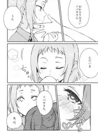 (Girls Love Festival 15) [Sn@p_2nd (Yamori Misaki)] Sweet Room (Love Live!)